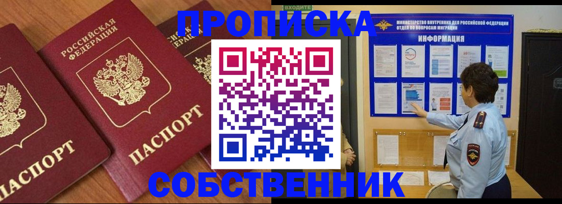 форма 3 в Боброве