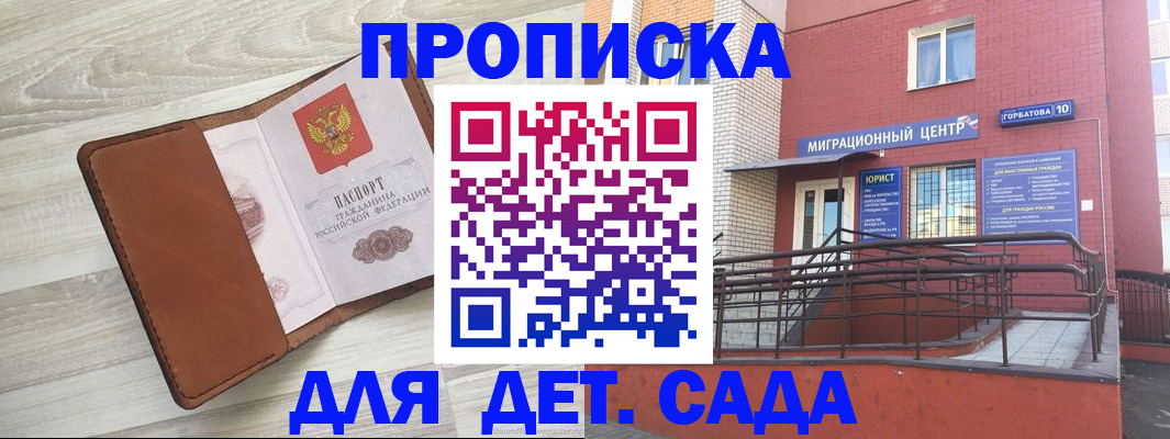 форма 3 в Боброве